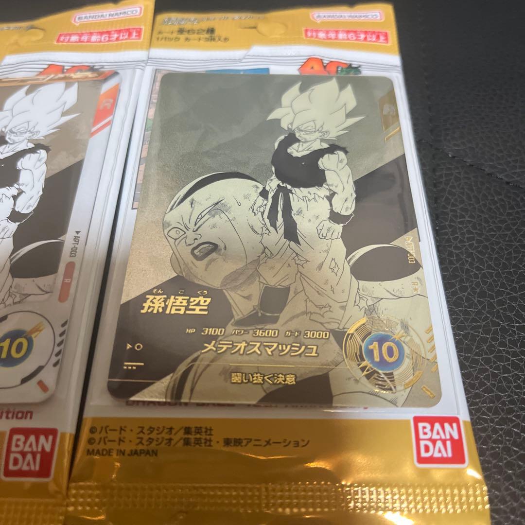 ドラゴンボールスーパーダイバーズ アドバンスパック ゴールドパラレル　SRセット