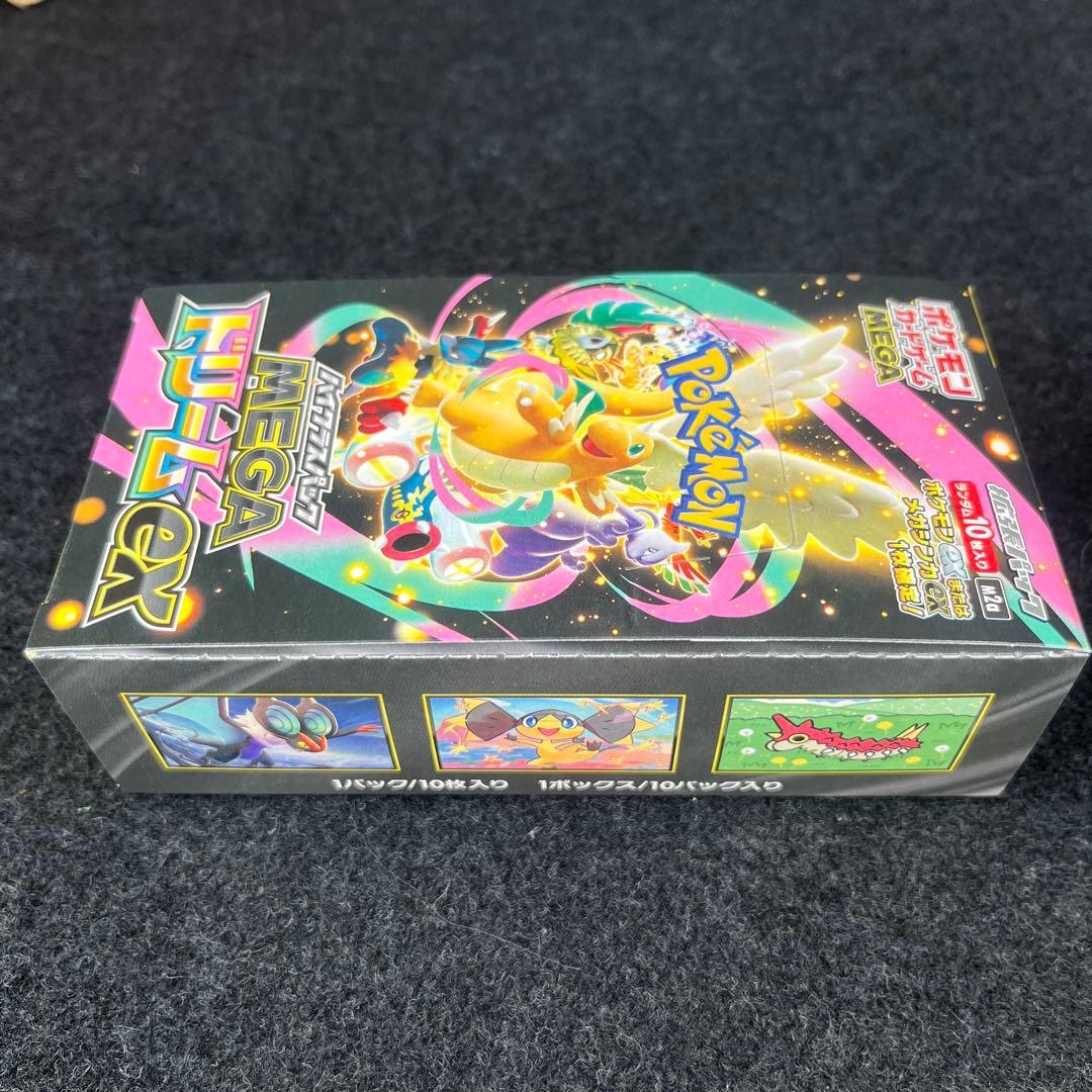 メガドリームex MEGA ハイクラスパック シュリンク無し