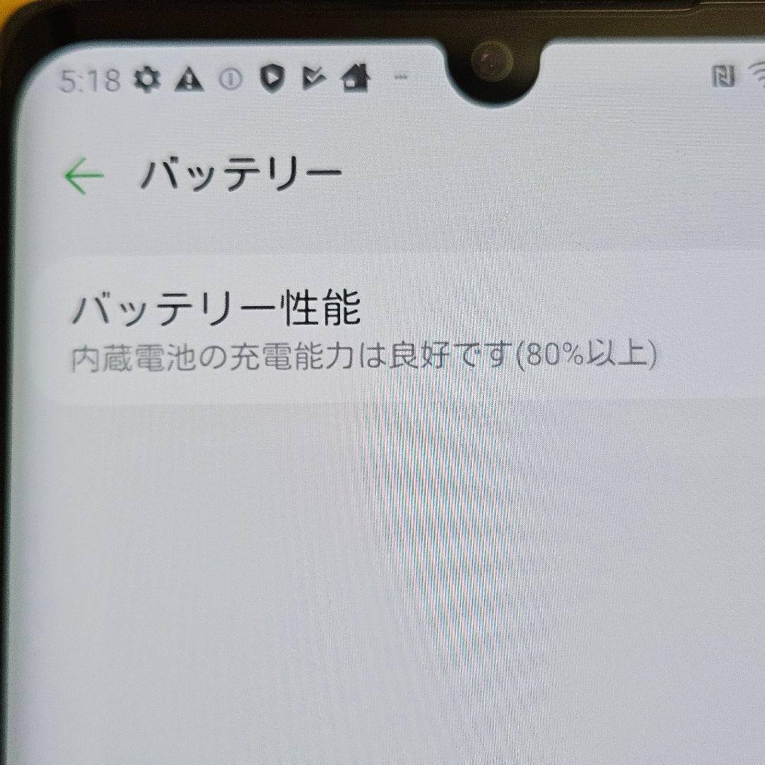 LG VELVET L-52A｜24時間以内発送#287