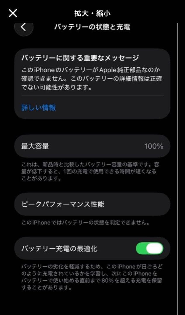 iPhone 13 Pro シエラブルー 256GB