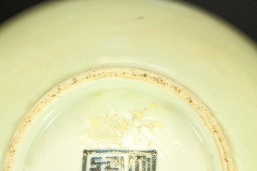 中国美術 豆青釉 内白 碗 時代物(A804)