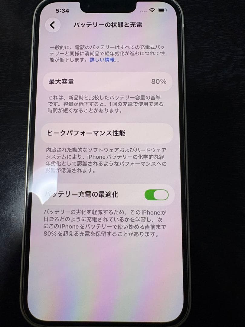 Apple iPhone 14 ホワイト 本体 箱　SIMフリー　備品付き
