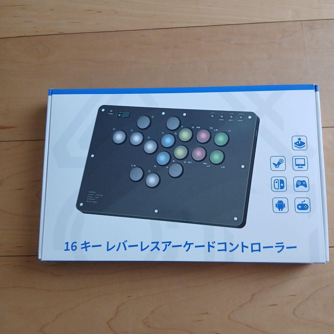 レバーレス コントローラー アケコン レバーレス★新品未使用