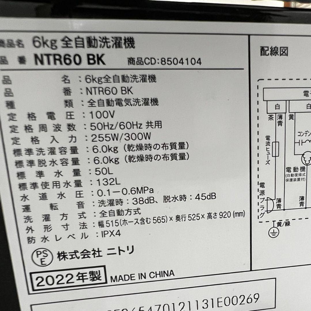 184 冷蔵庫　洗濯機　大きめ　一人暮らし　24年製　家電セット 安い　設置無料