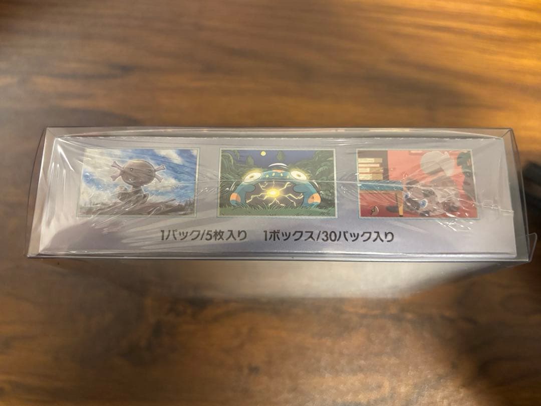 ポケモンカードゲーム 黒炎の支配者