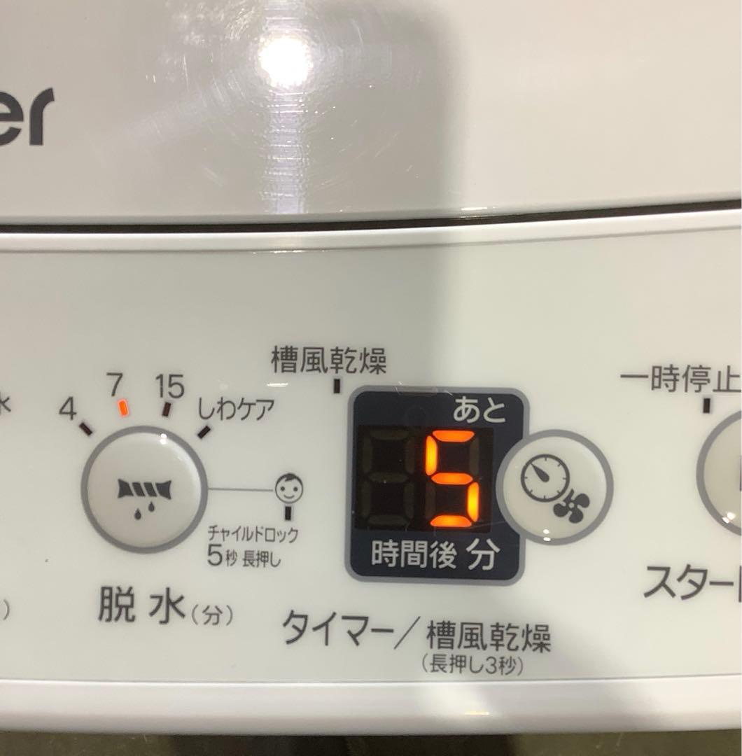 ハイアール 全自動洗濯機 JW-HS45B 4.5kg 2022年製