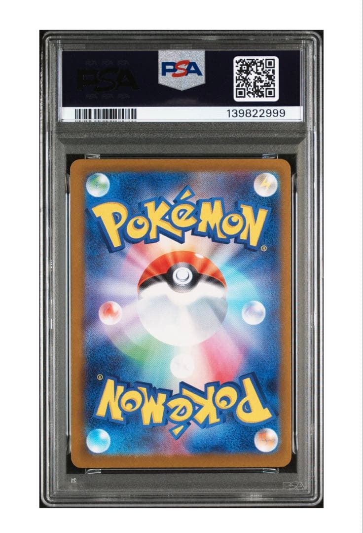 【PSA9】インフェルノX / メガリザードンX ex / オドリドリ ex