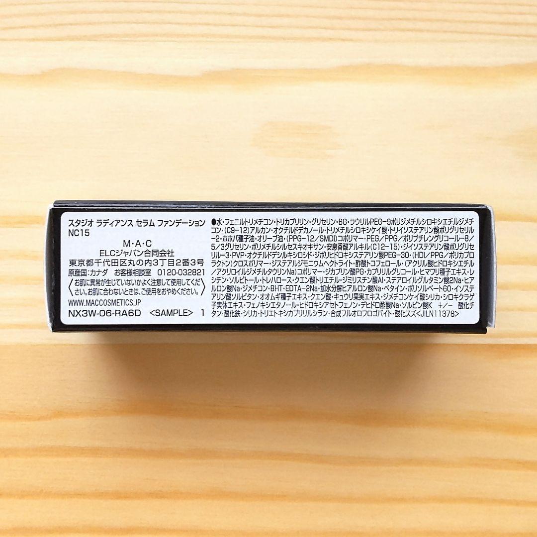 【専用】リポソームアドバンストリペアセラム 12mL10本+クリーム 10g5個