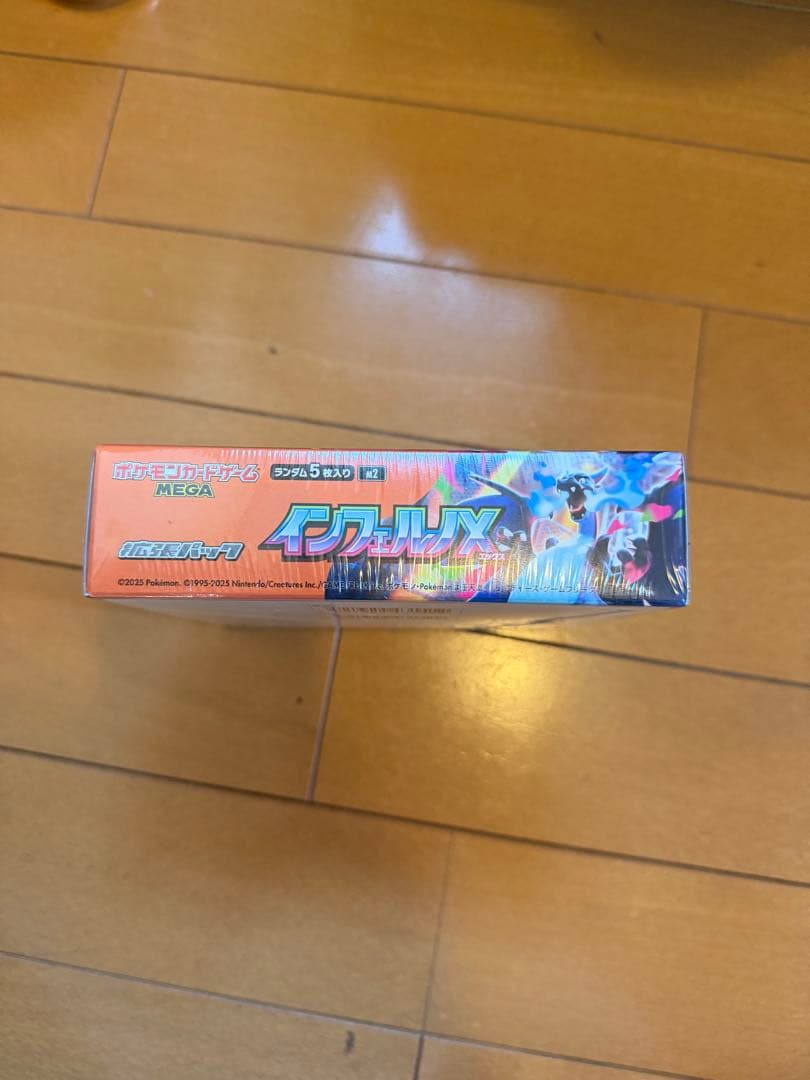 インフェルノ X BOX シュリンク付き