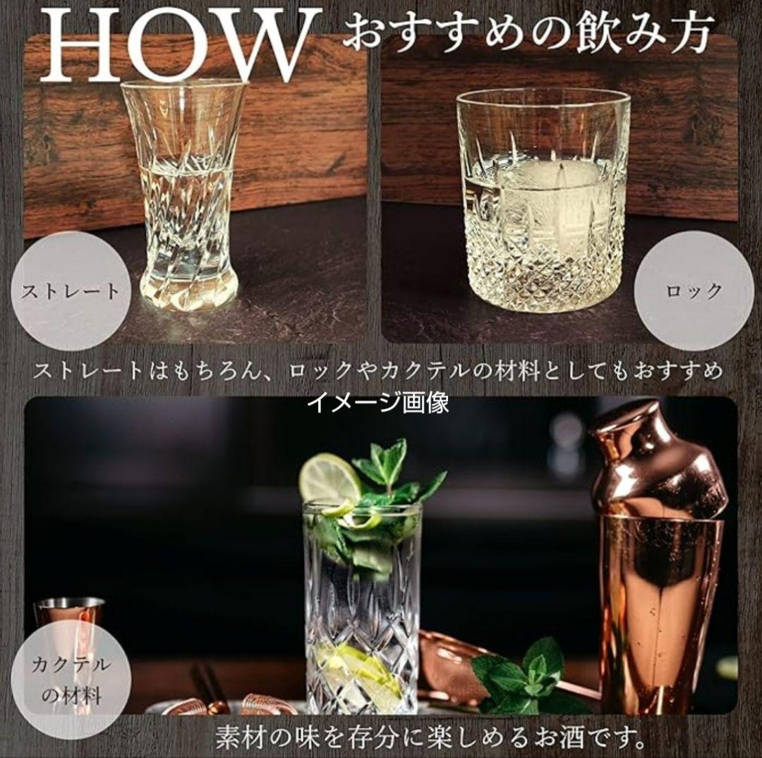 タクボン限定品(1000本高級スピリッツMOONSHINE&ネミロフ)格安