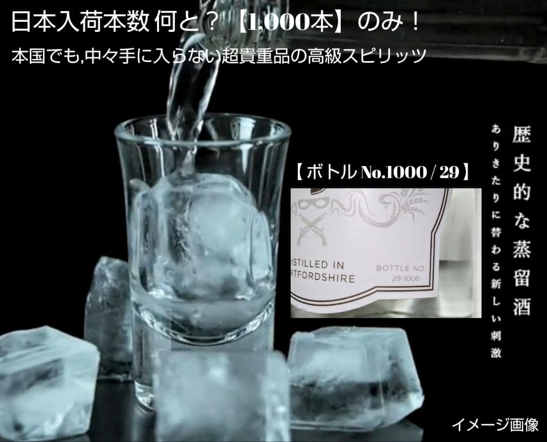 タクボン限定品(1000本高級スピリッツMOONSHINE&ネミロフ)格安