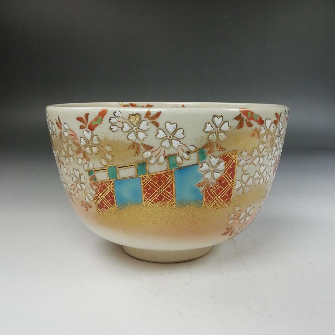 Ｗ３９７　茶碗　『色絵　観桜文』『橋本紫雲 造』　共箱　抹茶碗　茶道具