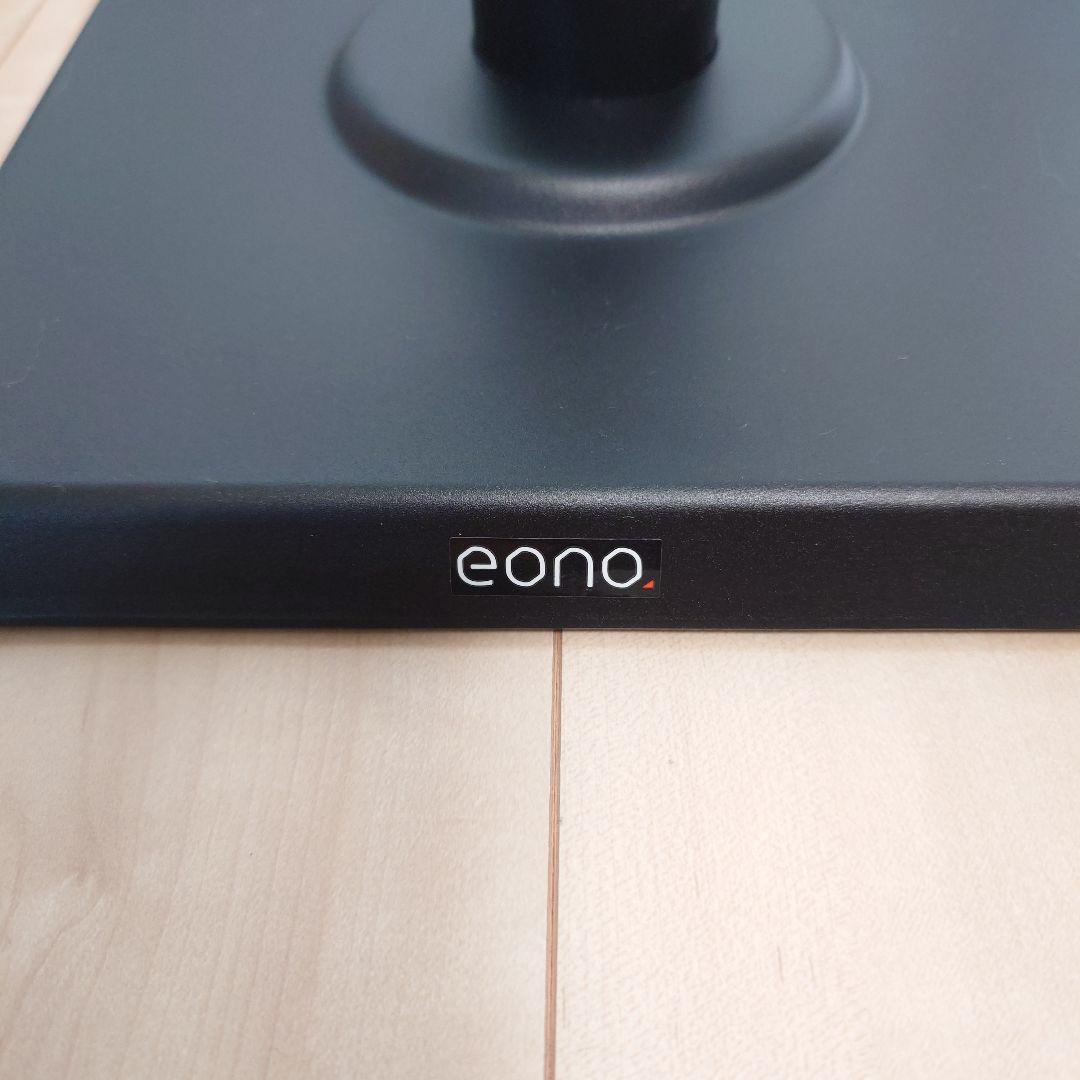 eono スピーカースタンド