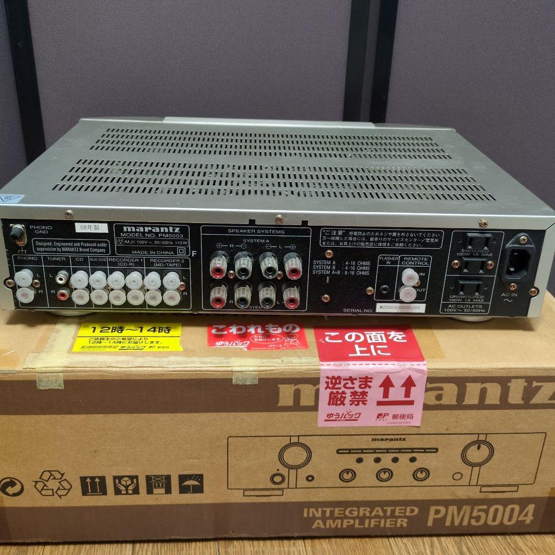 marantz PM5003 プリメインアンプ