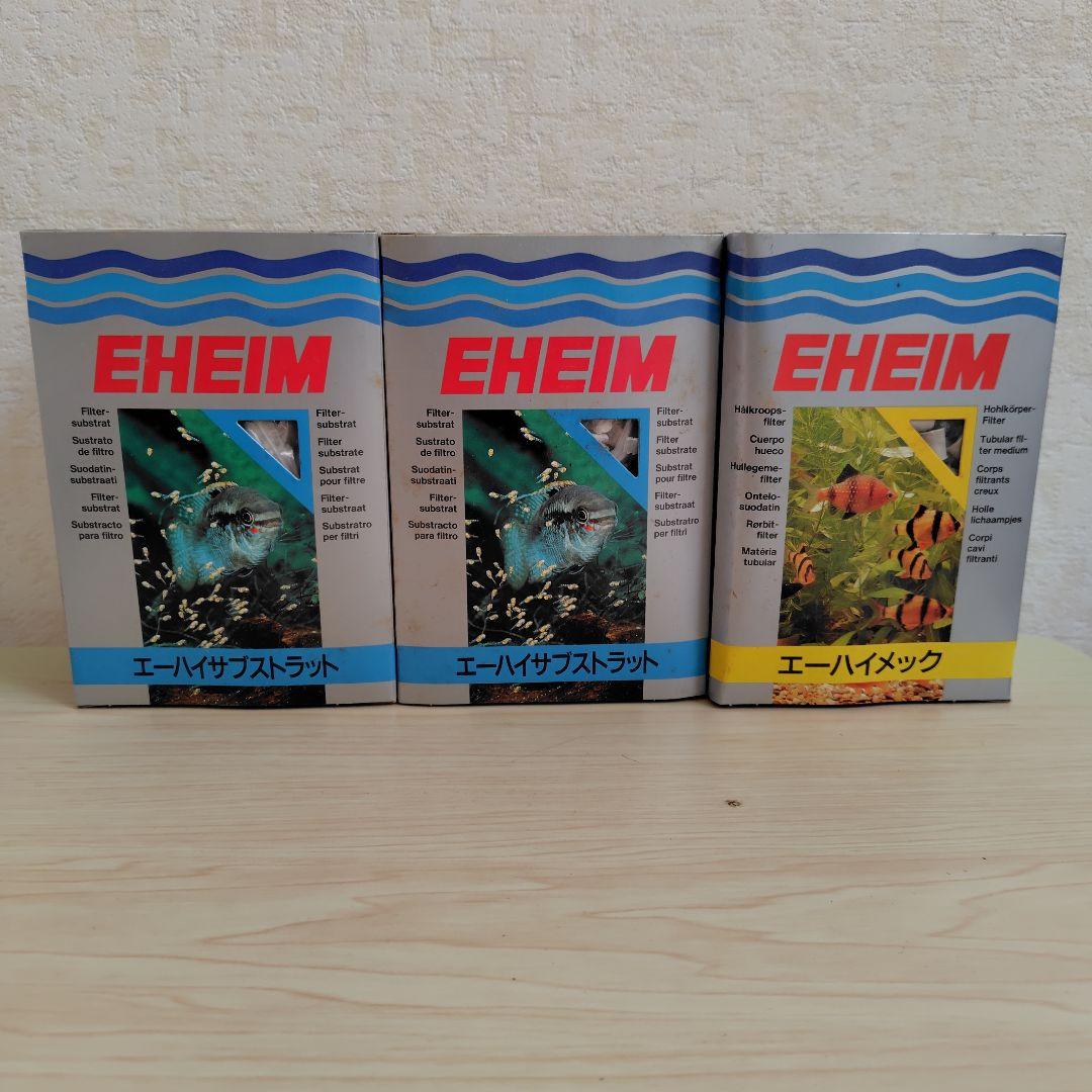EHEIM 2213スターターセット 【ドイツ製】