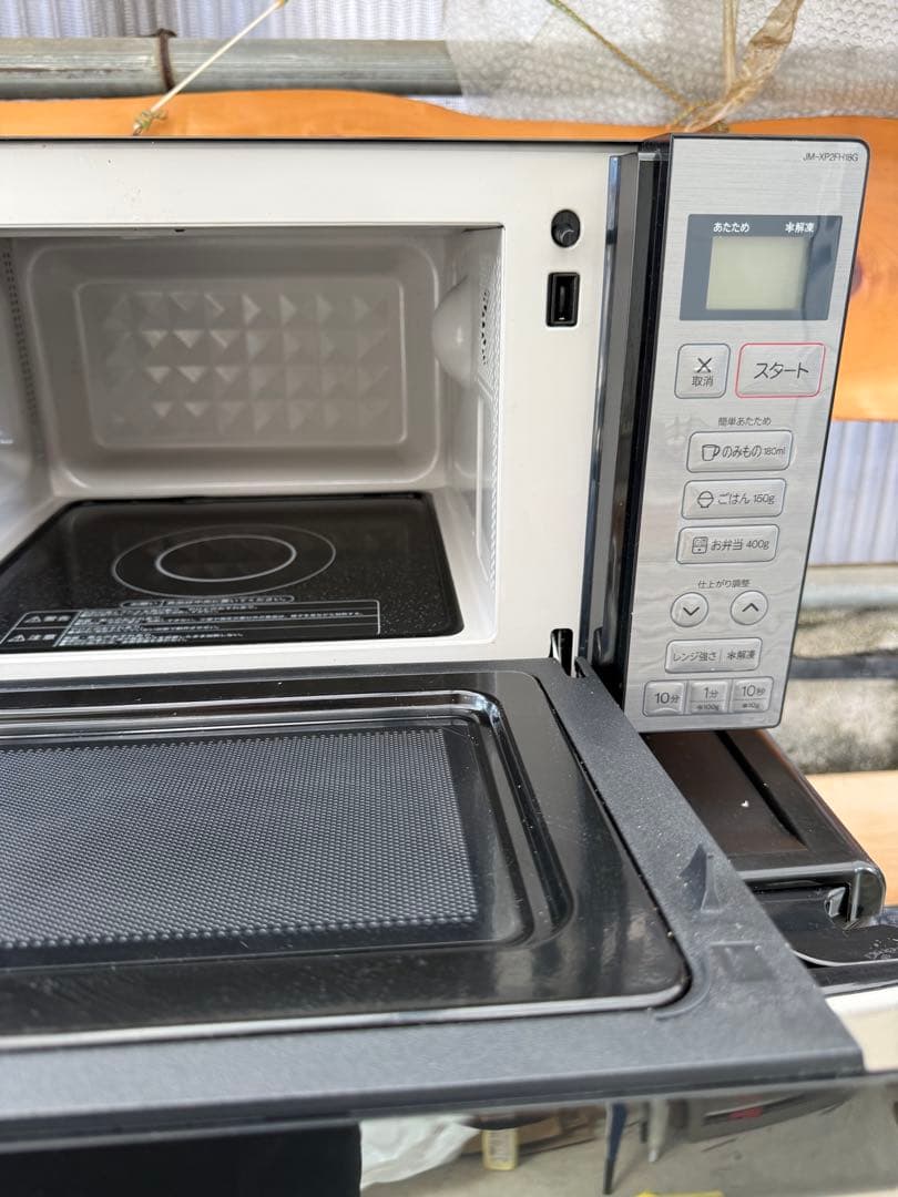 【美品！】冷蔵庫・電子レンジ・洗濯機【新生活応援セット！！早い物勝ち！