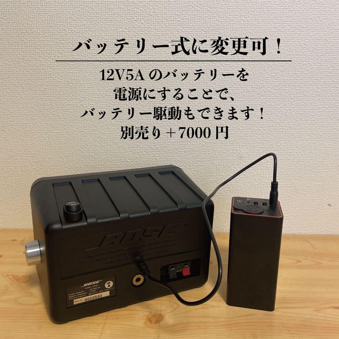 BOSE NECコラボ　S-101VM Bluetoothスピーカー　2151