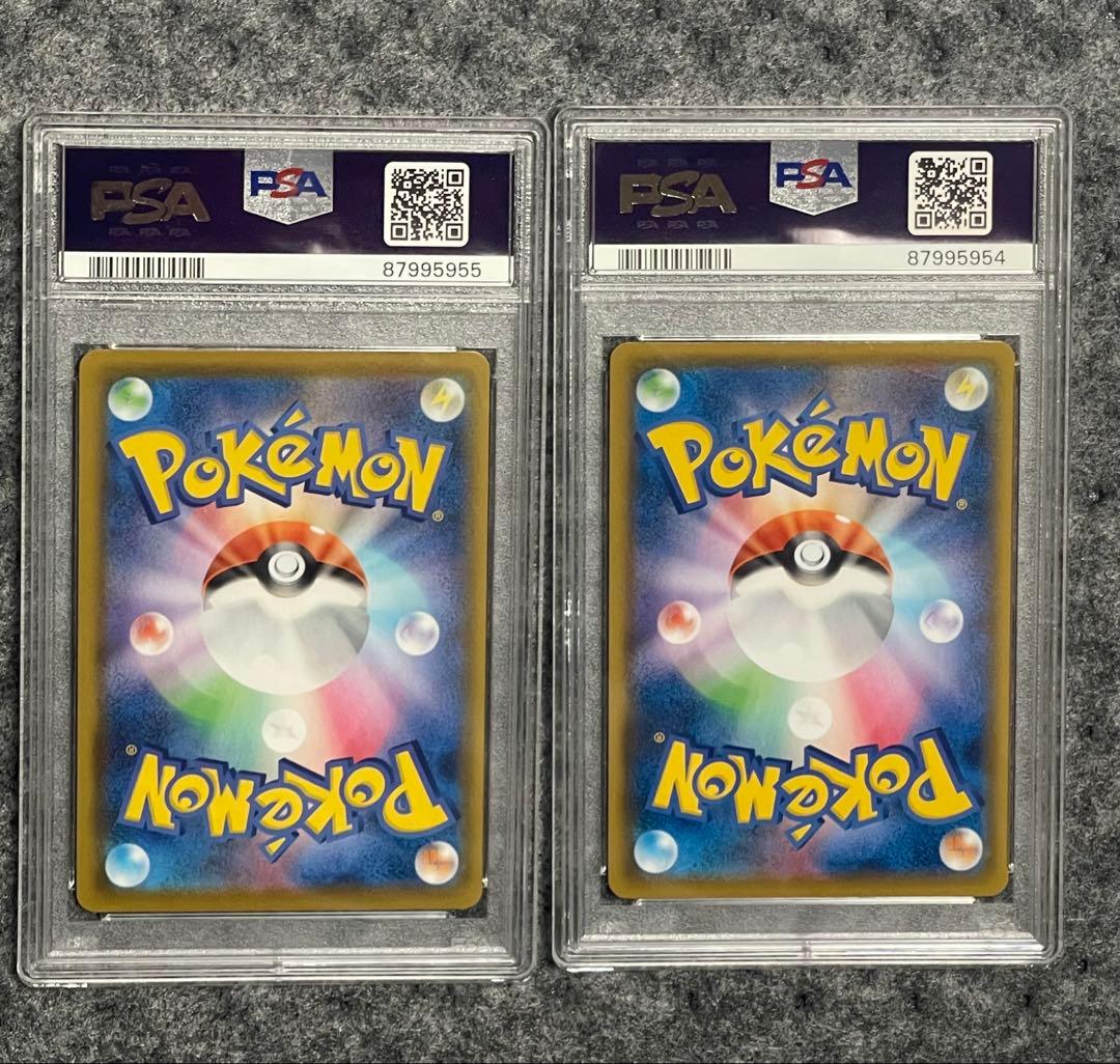 PSA10ポケモンカード 2021 博士の研究 2枚セット