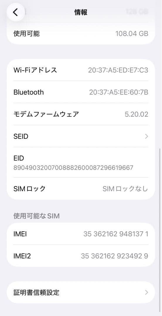 Apple iPhone 13 ブルー