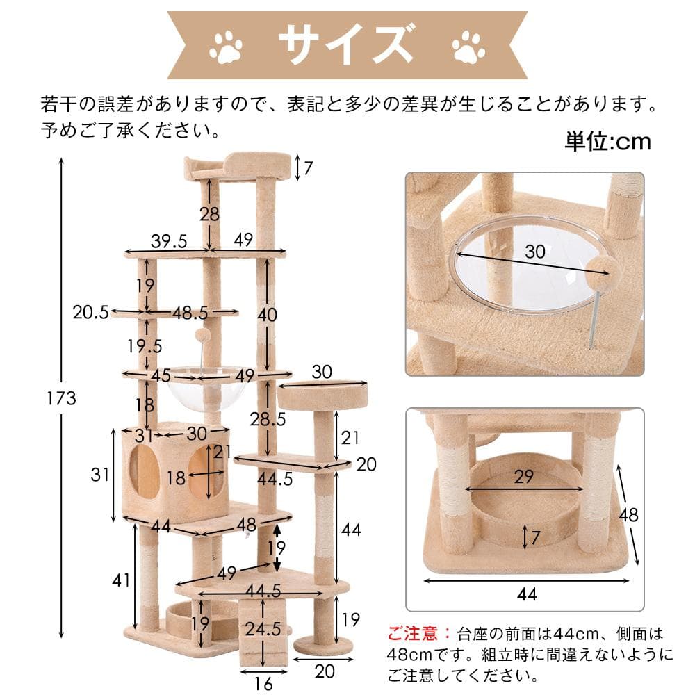 据え置き型 麻紐 爪とぎ 多頭飼い 宇宙船キャットタワー 据え置き型【グレー】