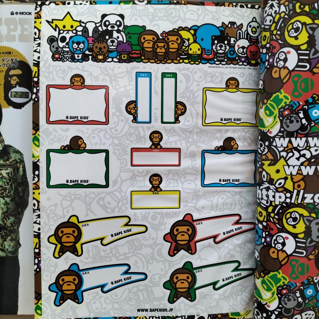 A BATHING APE 雑誌 ステッカー付！12冊 ムック本 エイプ