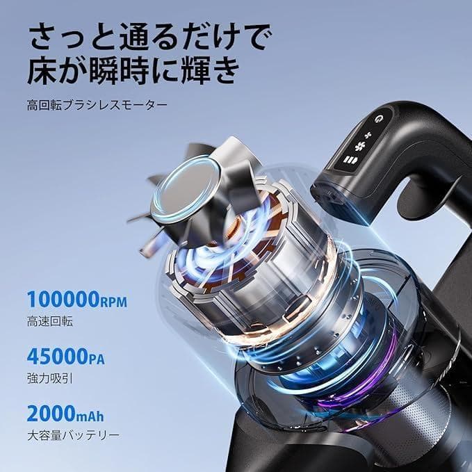 掃除機 コードレス【2026革新版！】45000pa超強力吸引 50分連続稼働