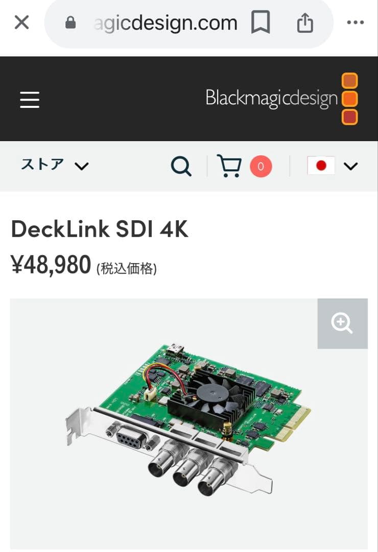 グラフィックボード・グラボ・ビデオカード Blackmagicdesign DeckLink SDI 4K 6G-SDI