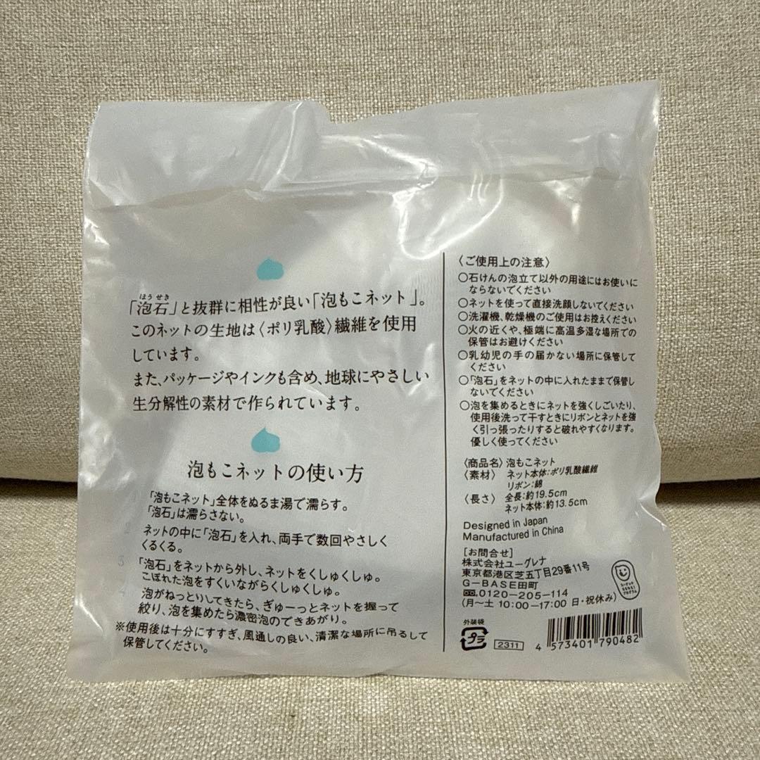 【新品・未開封】あきゅらいずスキンケア きほんのセレクト スキンケアセット