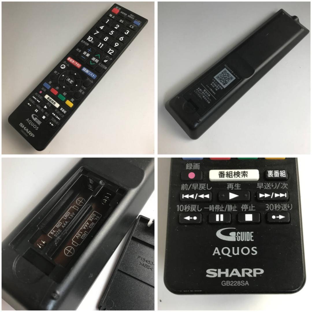 SHARP シャープ AQUOS アクオス 32V型 液晶カラーテレビ