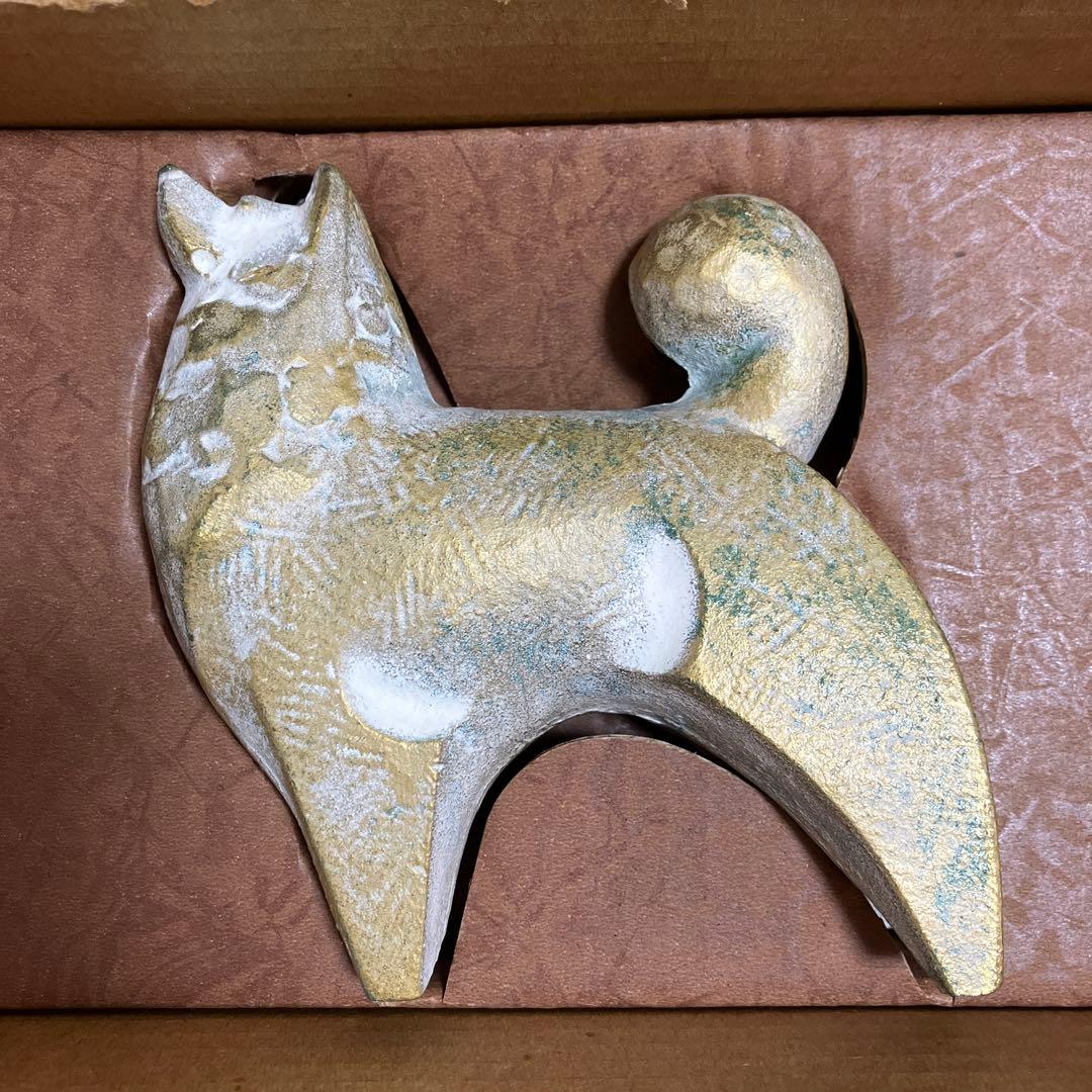 戌　干支　置物　工芸品　三枝惣太郎作　約12cm