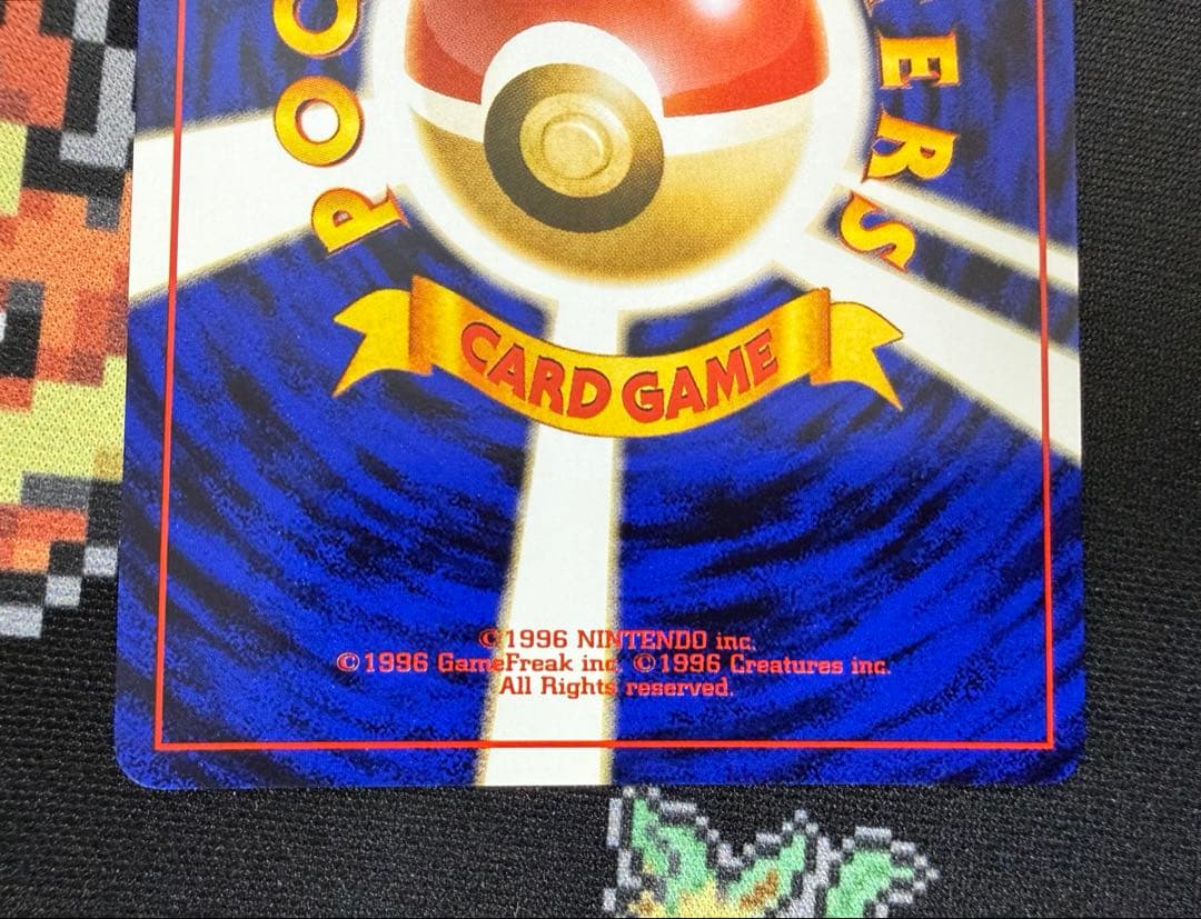 ★ポケモンカード 旧裏 ブースター LV.28 でんこうせっか No.136★