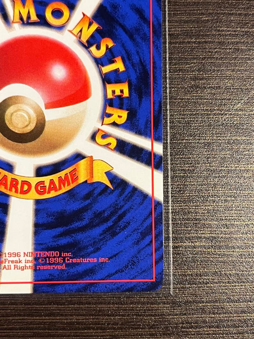 【美品✨️】ナツメのゴースト ポケモンジム第3弾 ヤマブキシティジム ナツメ 旧裏