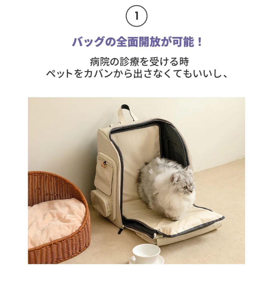 dfang guruguru ペット用4wayキャリーバッグ レギュラーサイズ