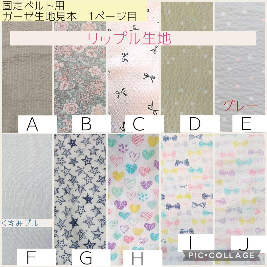 【おぐ】低反発芯入り人工呼吸器回路固定バンド