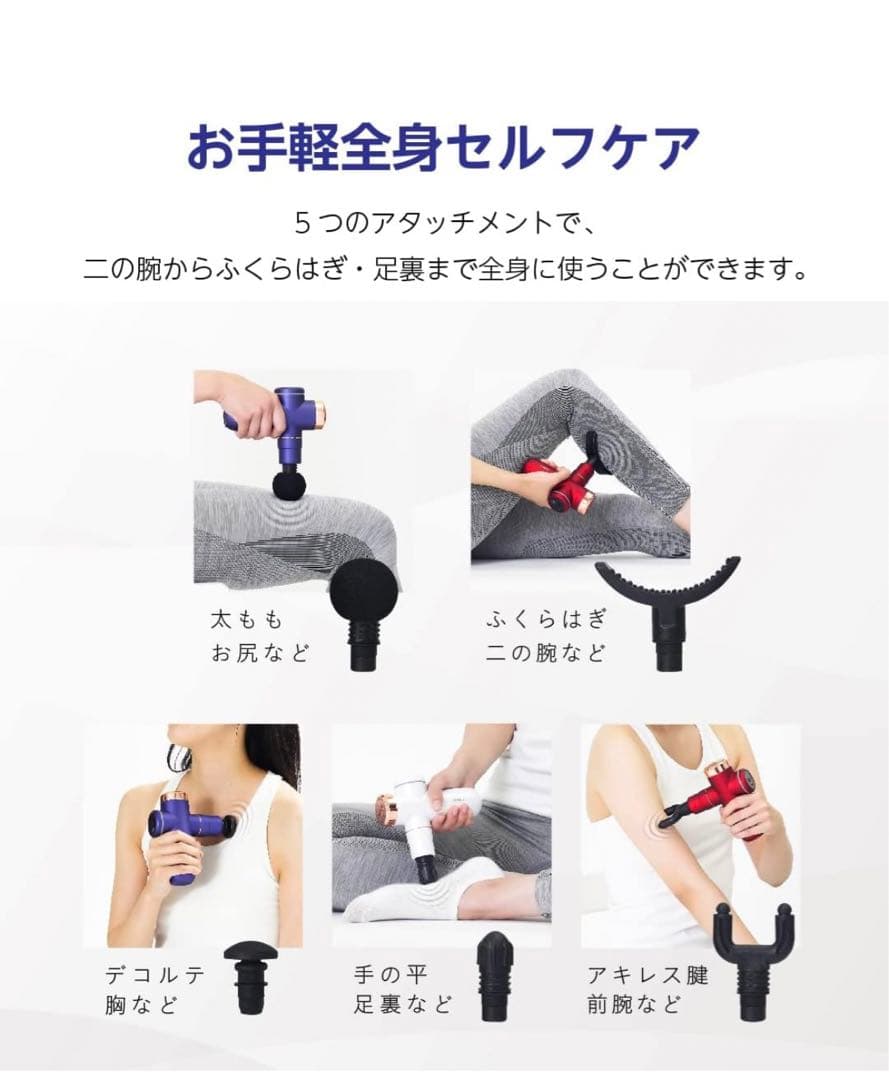 新品未使用！アルインコ ボディシェイプガン RED