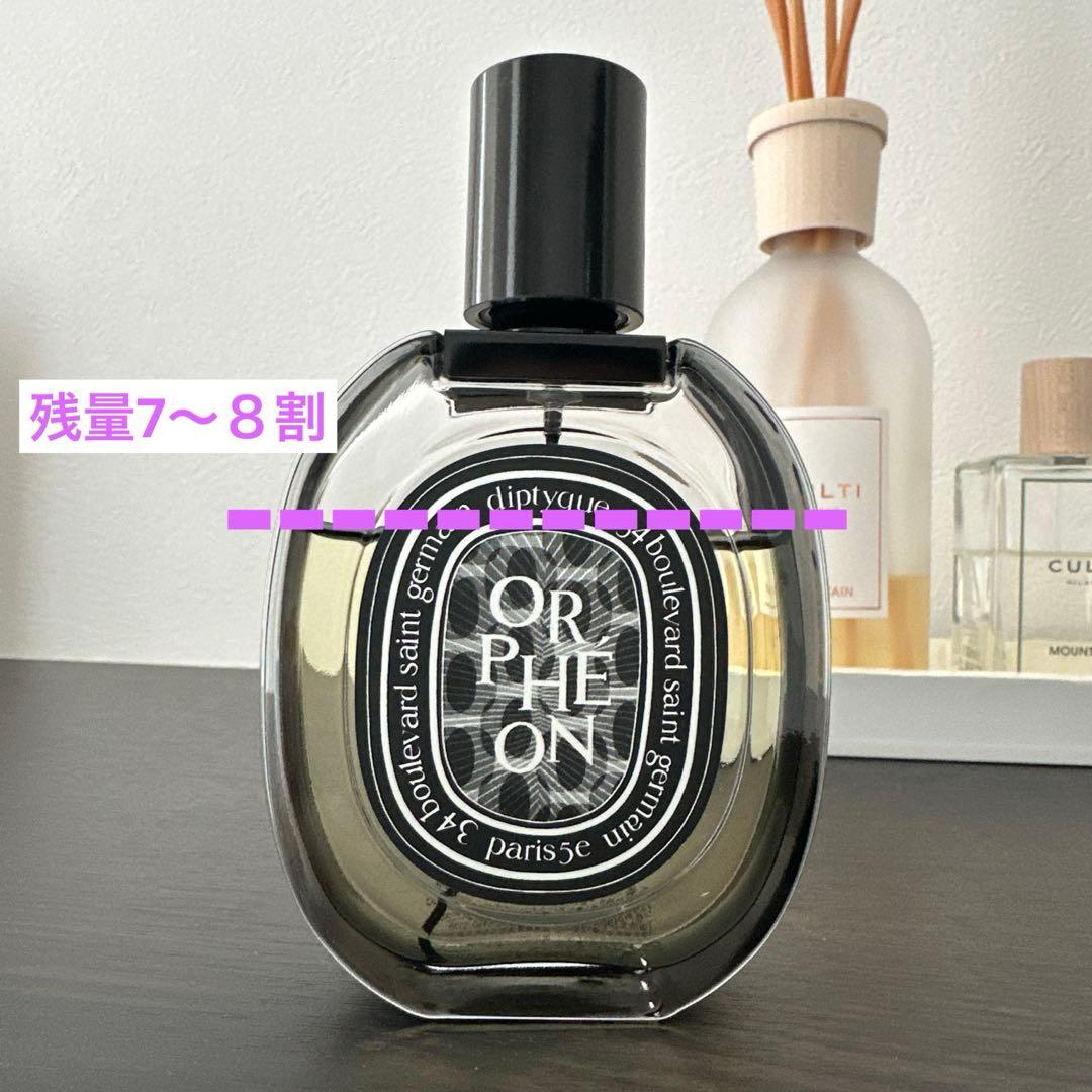 diptyque ORPHEON オードパルファン　ディップティックオルフェオン