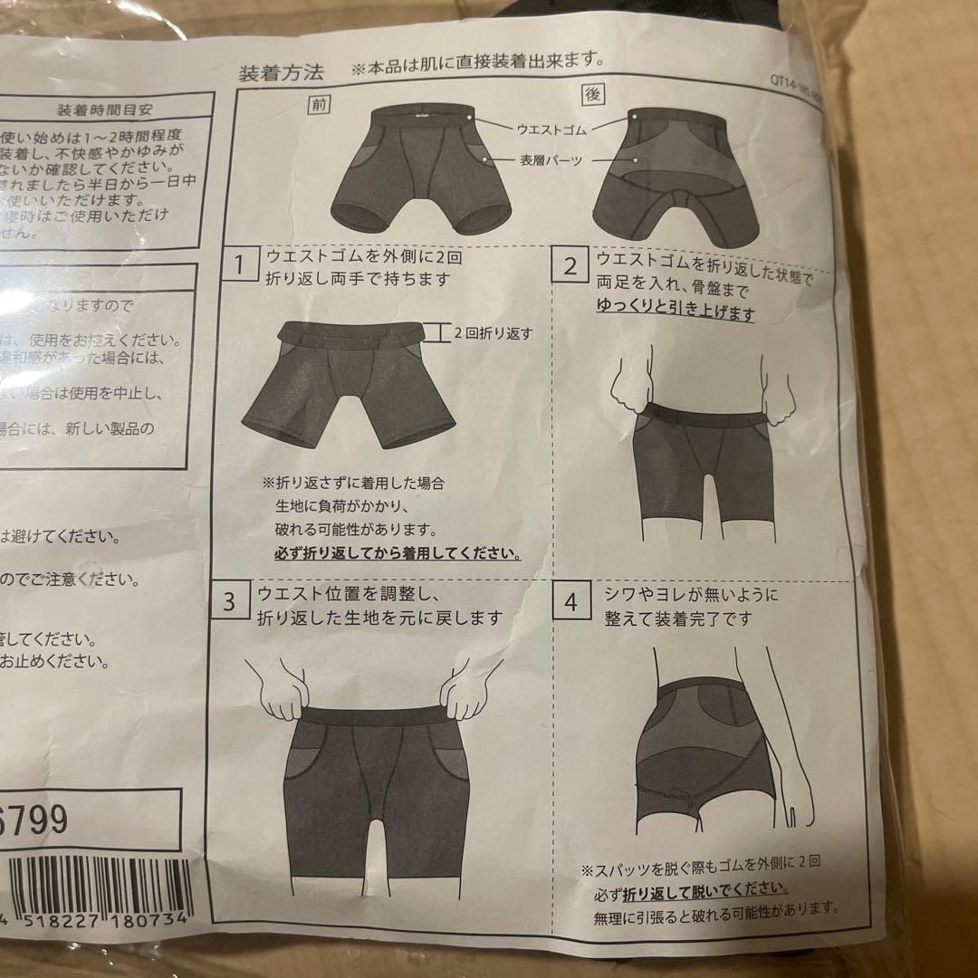 ササキスポーツ　スパッツ　M サッカー