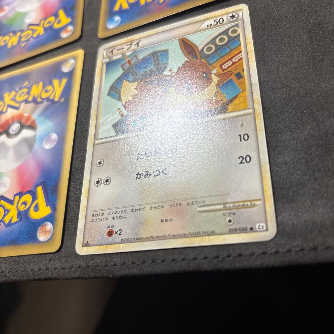 ポケモンカード イーブイ ノーマル 8枚まとめ売り