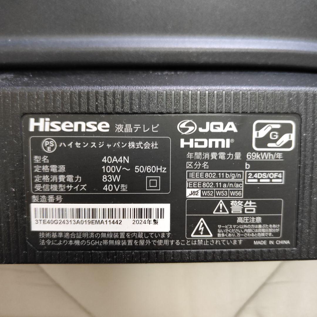 Hisense 40A4N 液晶テレビ 40インチ　かなり美品 　使用1年ほど