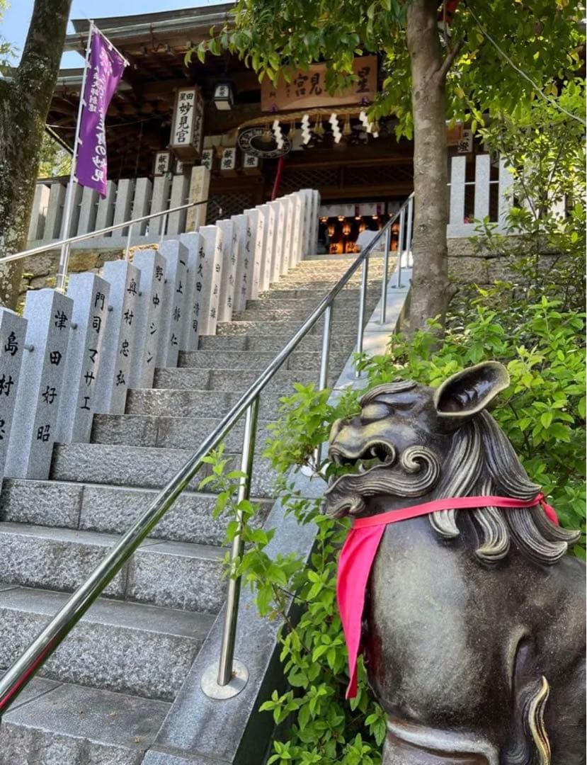 星田妙見宮♡七夕伝説の地／弘法大師創建／貴重／七夕限定／御朱印帳／一粒万倍日拝受