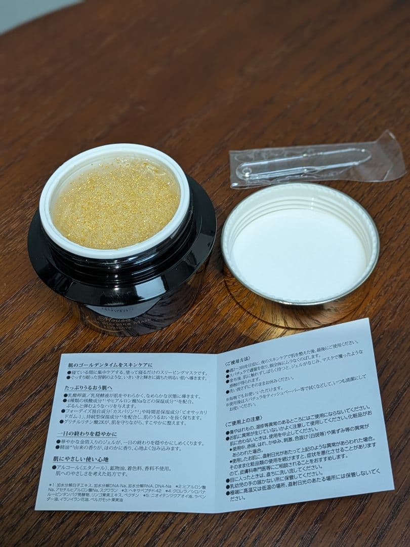 【うーたん】フォーデイズ　セット売り