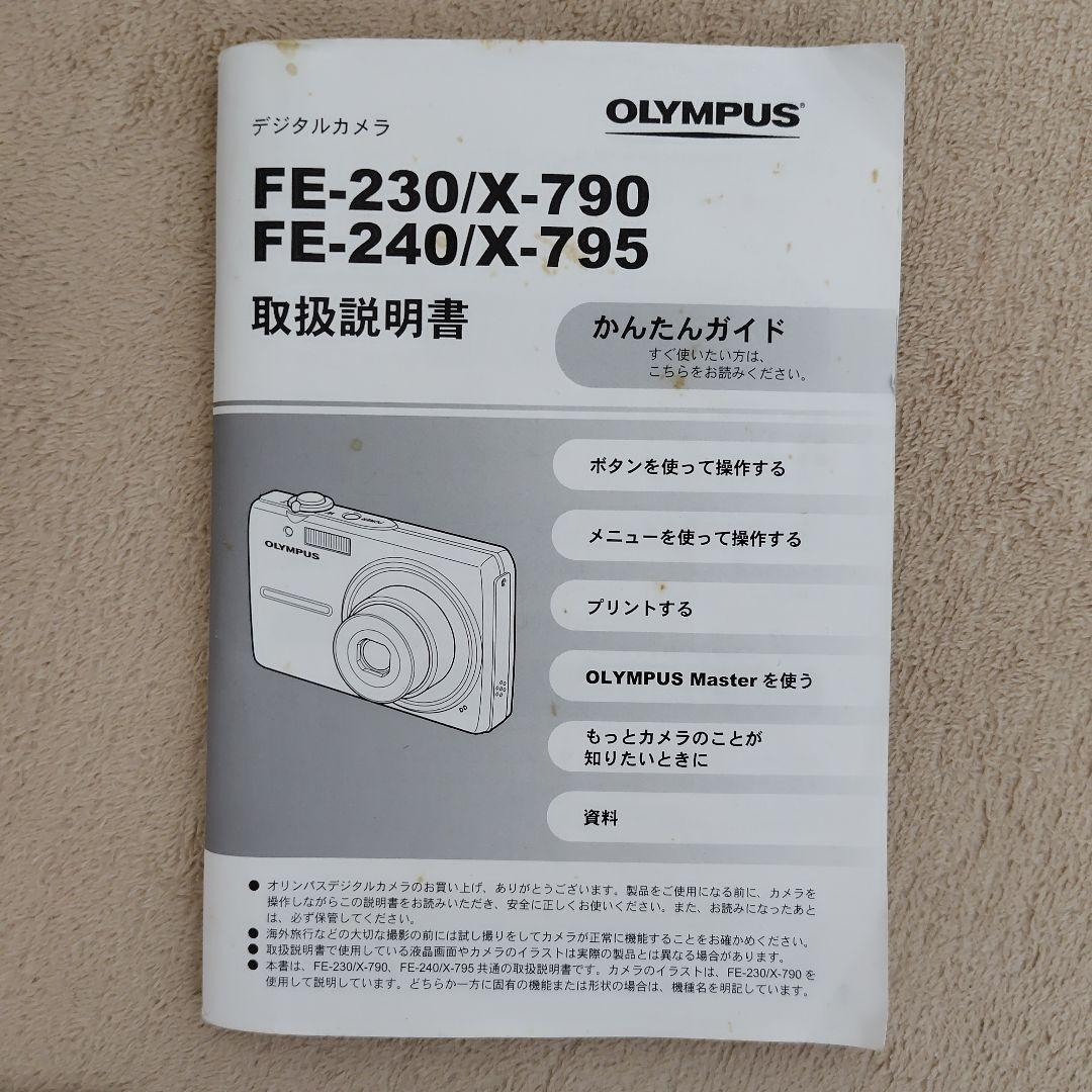 OLYMPUS FE-230 デジタルカメラ