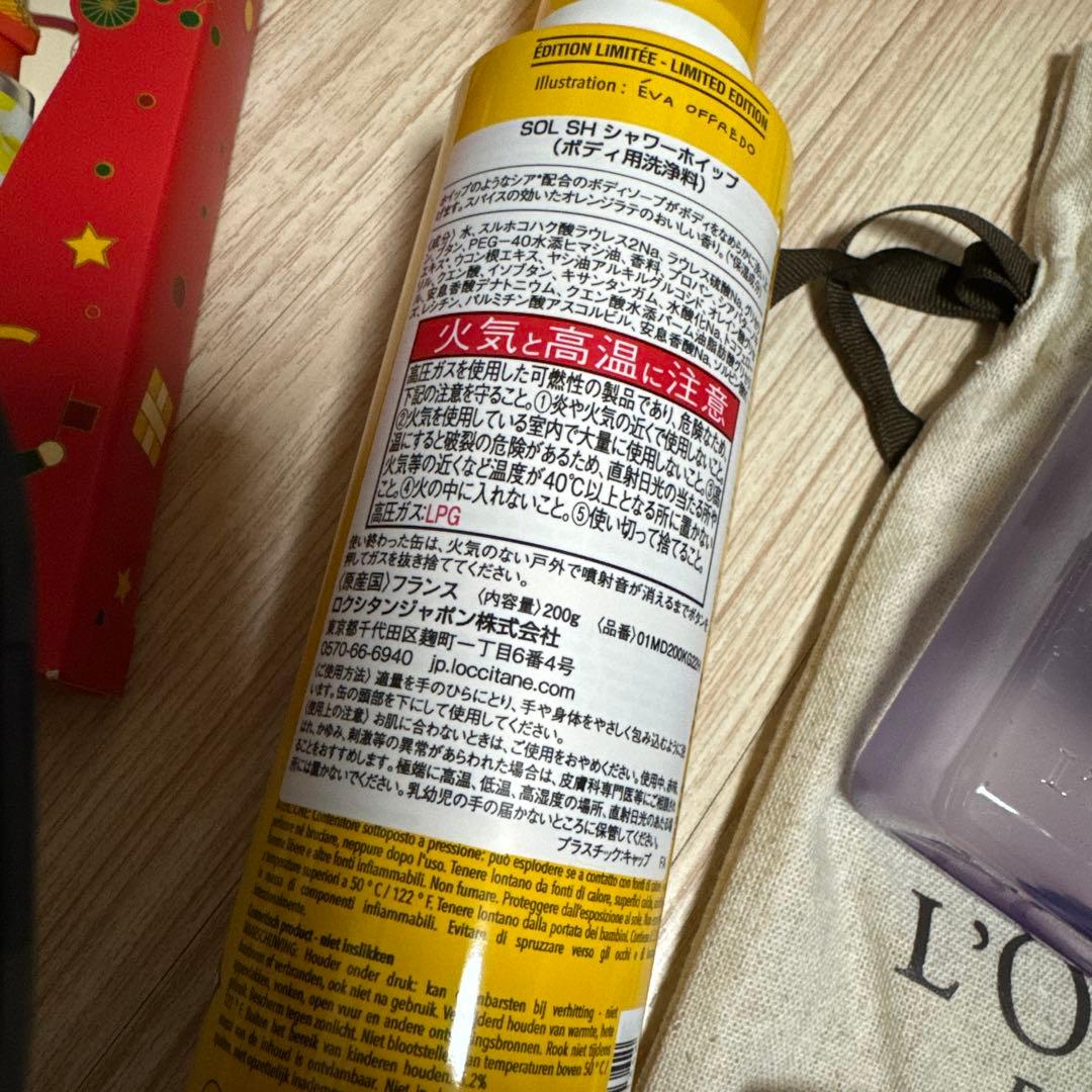 L'OCCITANE ギフトセット ボディーソープ ボディークリーム まとめ売り