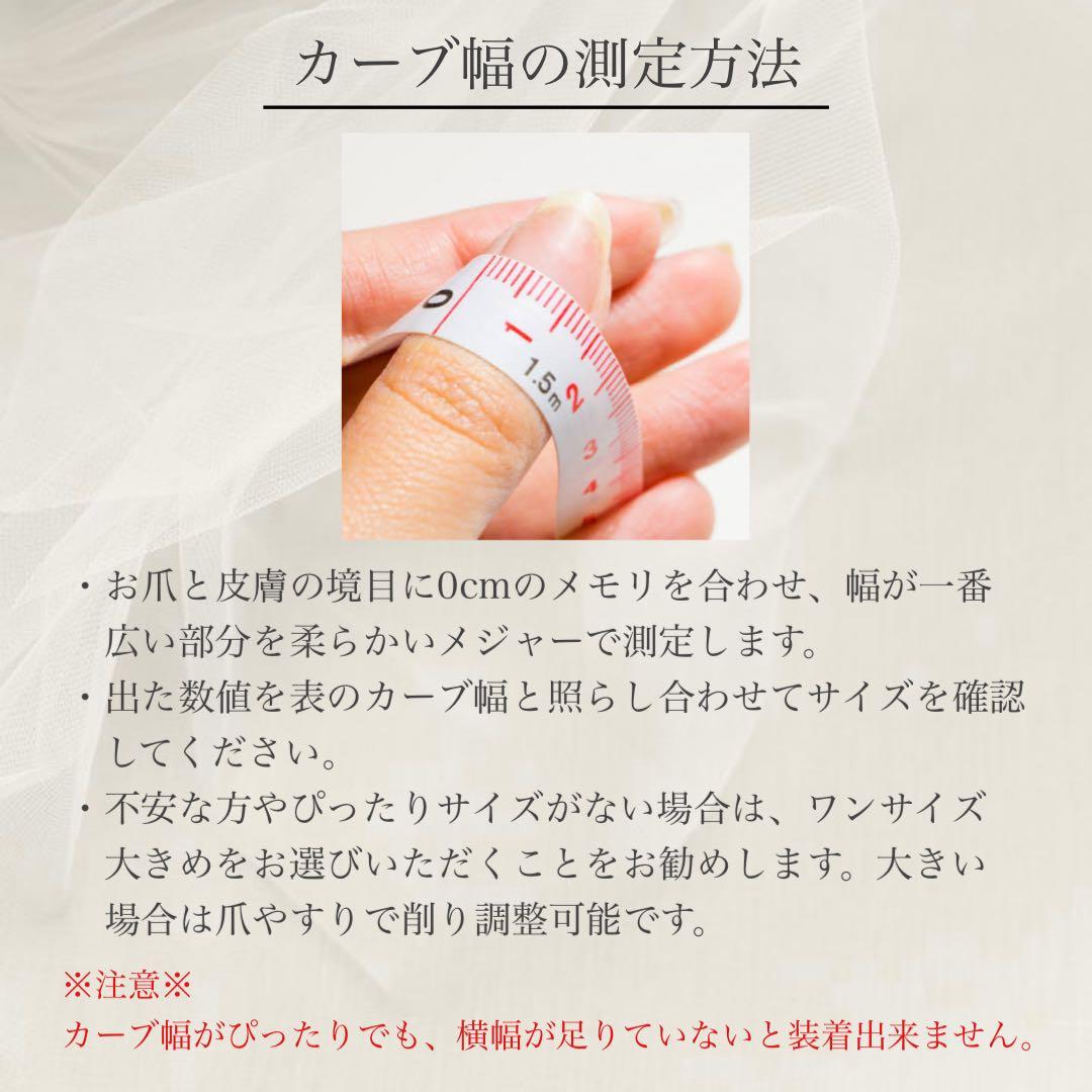 a♡♡ネイルチップ 量産型 スナ系 ワンホン 韓国 ピンク 黒 チェック