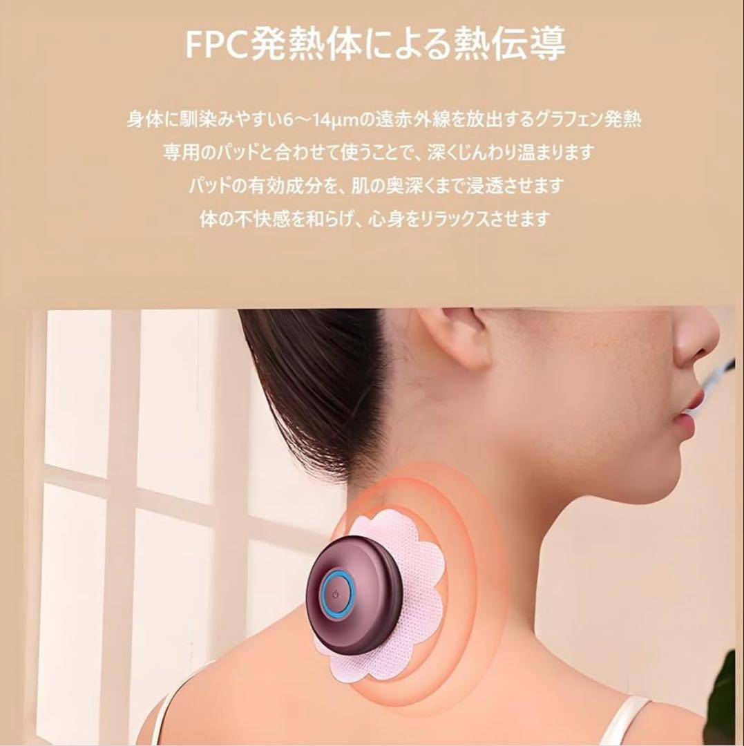 【最終価格】火を使わない 肩甲骨 腰 首 肩 筋肉 お腹 脚 USB充電式