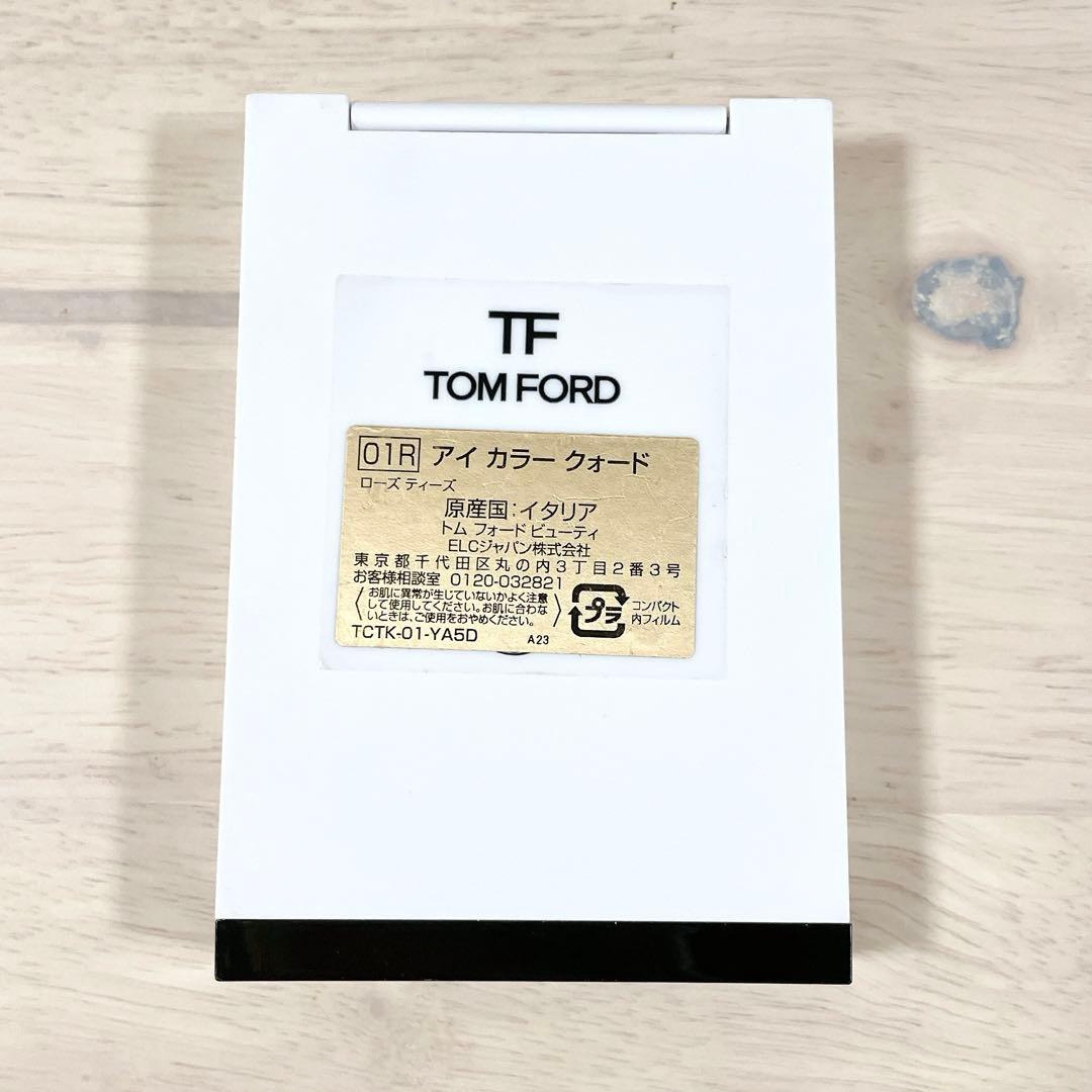 【限定色】トムフォード 01R ローズ ティーズ アイ カラー クォード