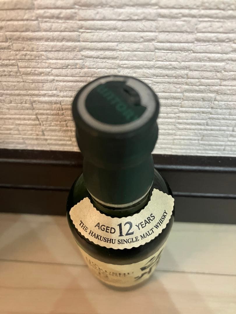 サントリー 白州 旧ラベル 12年 50ml ミニボトル 未開封・未開栓