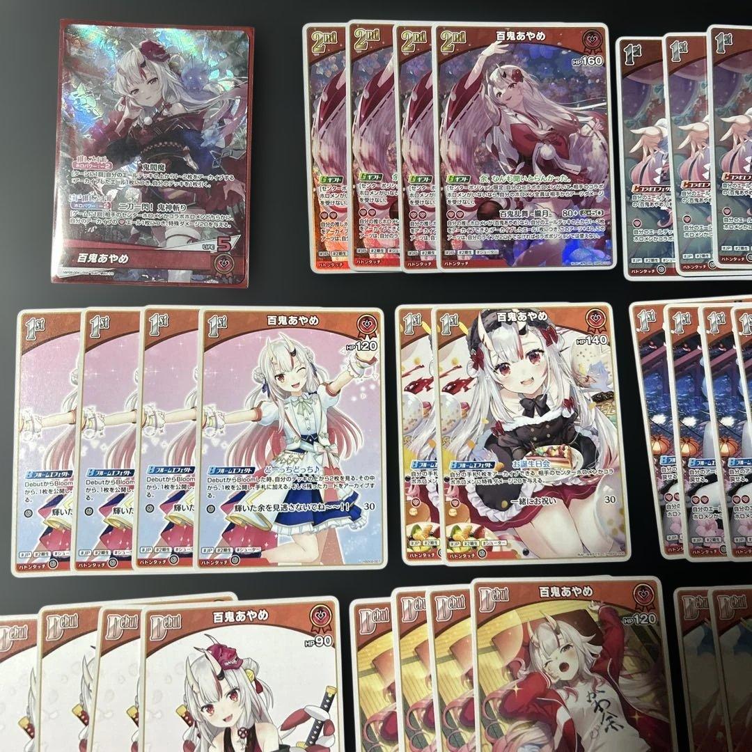 百鬼あやめ　デッキパーツ