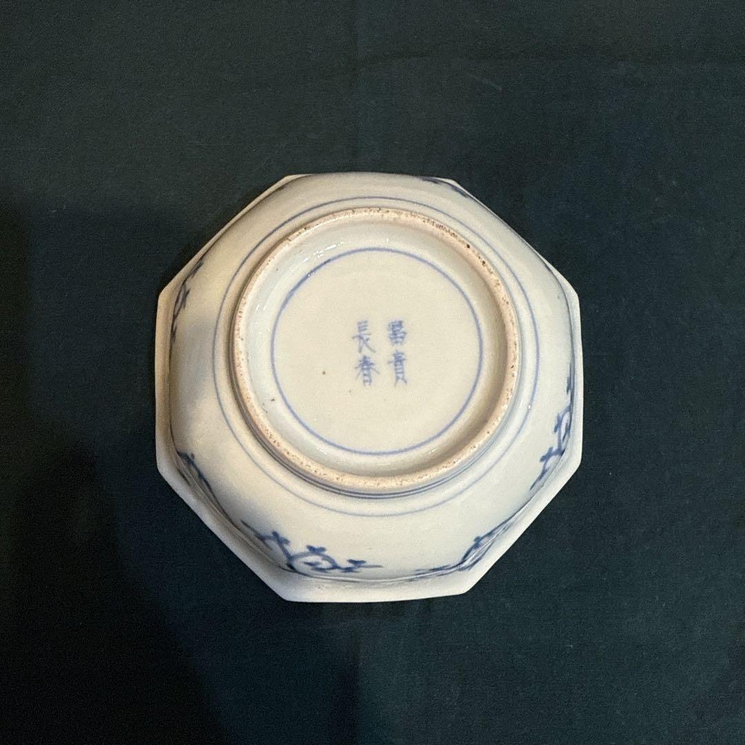 古伊万里　染付　蛸唐　なます皿　向付　江戸中期