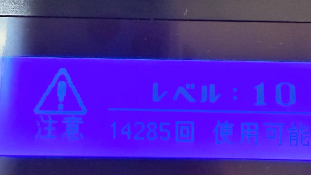 ケノン（ke-non）脱毛器　Ver.6.2 シャンパンゴール